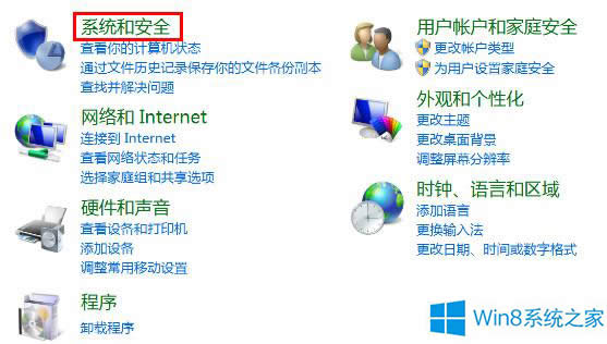Win8.1电源选项在哪？怎么进入？
