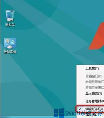 Win8ʾķ