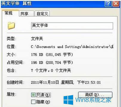 Win8ϵͳܴexeļĽ