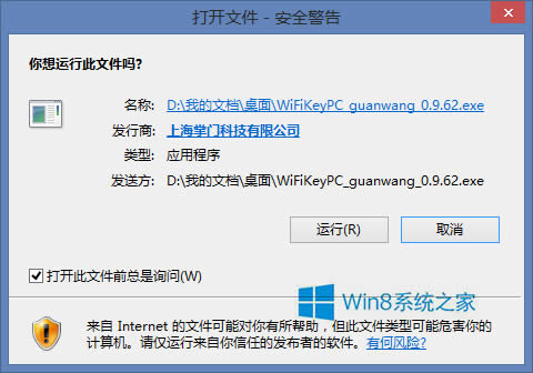 Win8ļȡȫİ취