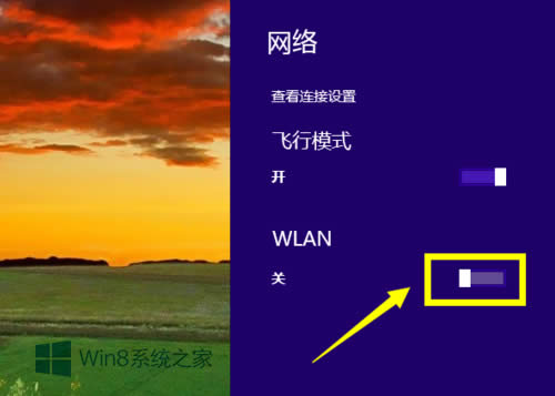 Win8ʼǱķ