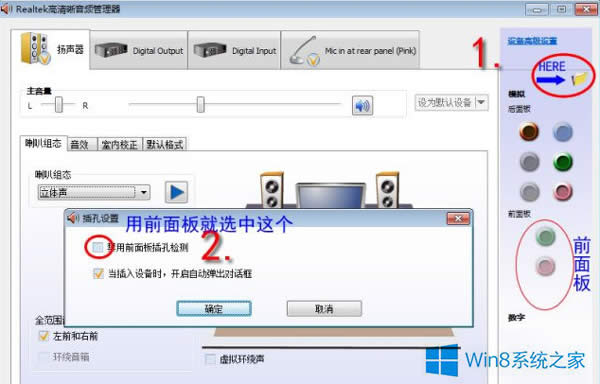 Win8ǰƵû죿