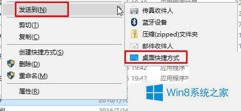 Win8ϵͳдְİ취