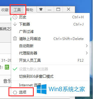 Win8ȥ360ťķ