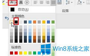 Win8ΰCADеֱӵ뵽Wordĵ