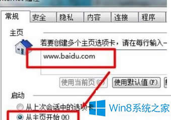 Win8ѹҳ