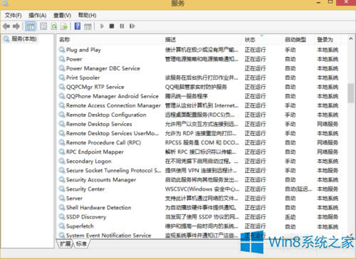 Win8ɾWindowsķİ취