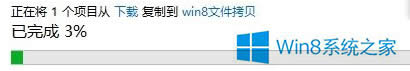 Win8ļɿļİ취