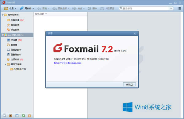 δWin8װFoxmail޷ʼ⣿