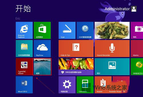 Win8如何给电脑设置开机密码？