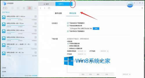 Win8.1δѸʾ