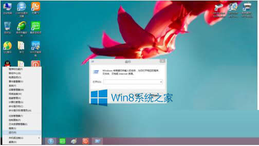 Win8.1ϵͳ밲ȫģʽصģʽİ취