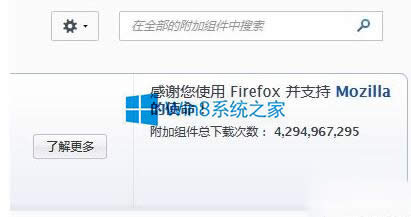 Win8ϵͳFirefoxװMarkdown Here