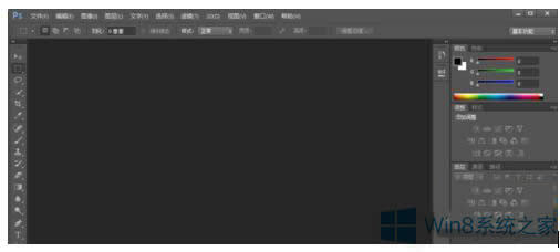 Win8ϵͳPhotoshop CS6ֳĴ취