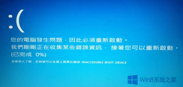 Win8ֱԭ봦취