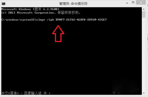 Win8ϵͳα/ԭԿ