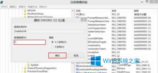 Win8ͼƬקPSͼ޷򿪵Ĵ취