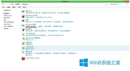 Win8/Win10ϵͳûӦδ