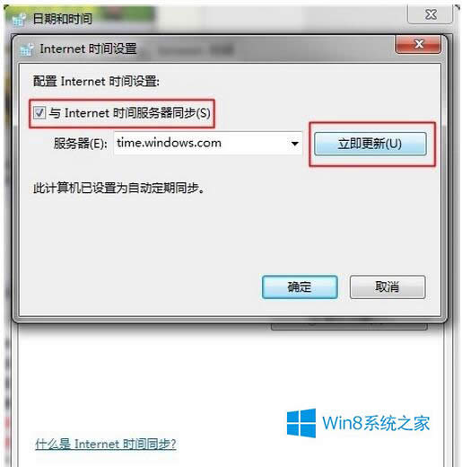 WIN8.1Ӧ̵޷0x80072f8f취