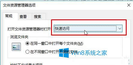 win8.1win+eǫ̂ԣWin+e Ĭϴҵĵ÷