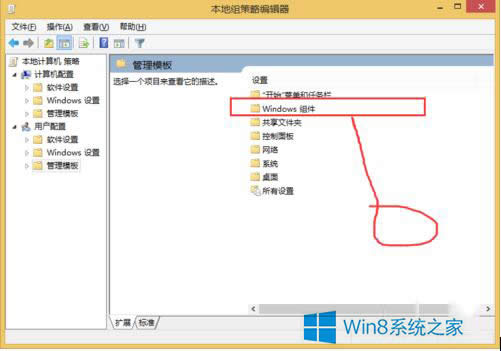 Win8̷̷ķ