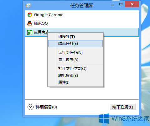 Win8ϵͳرպ̨Win8ϵͳرպ̨İ취