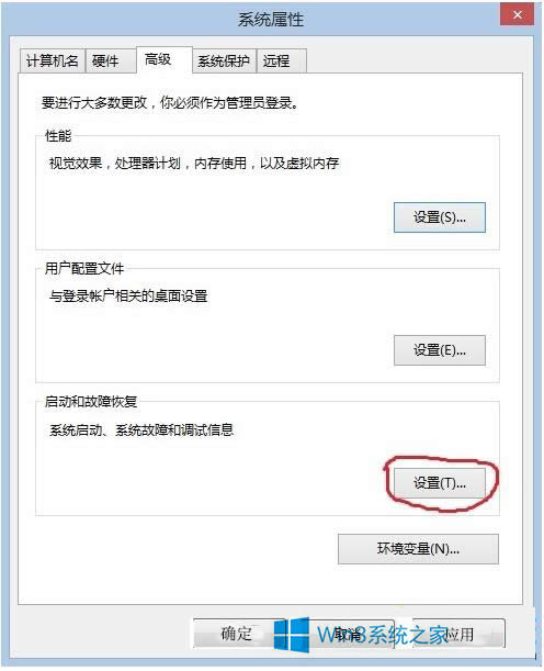 点击设置