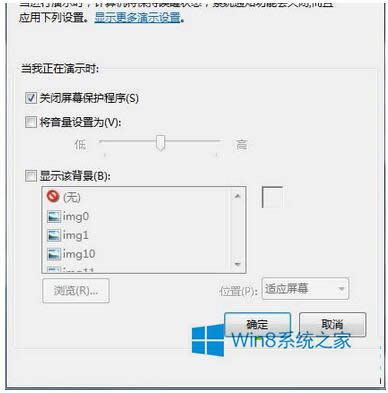 δWin8.1ϵͳԶĻ״̬⣿