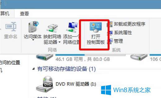 win8/8.1怎么设置待机时间？win8如何调整待机时间？