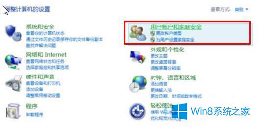 win8/8.1怎么设置待机时间？win8如何调整待机时间？