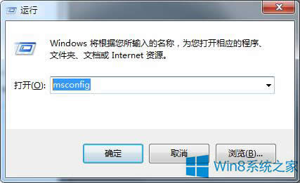 Win8.1ȫģʽWin8.1밲ȫģʽ취