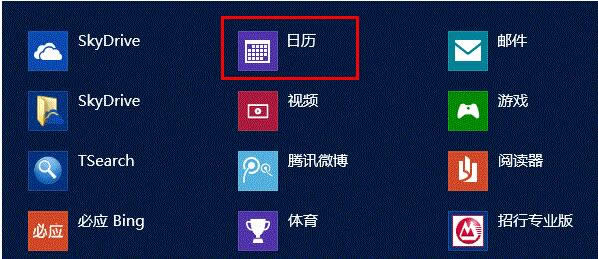 Win8Ӧӻ