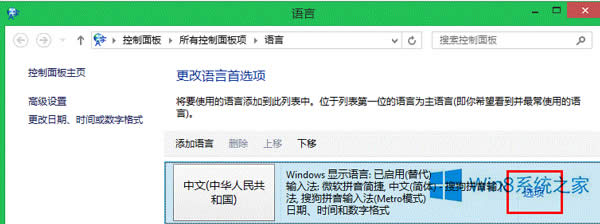 νWin8̲ʾʻ