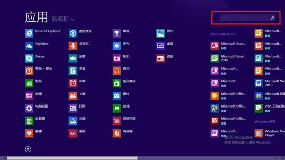 Win8ϵͳ