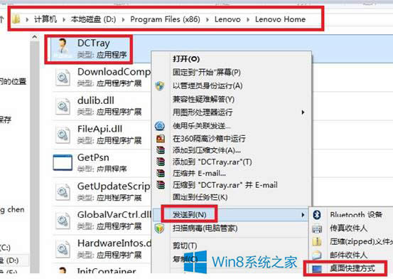 Win8洴ݷʽݷʽķ