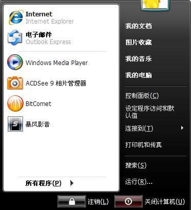 ҵWin8/Win8.1ԭԴĿʼ˵