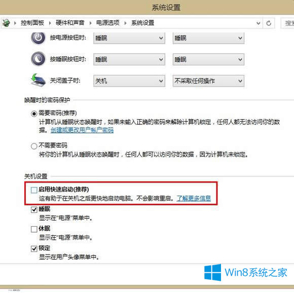 Win8.1ϵͳʧЧĽ