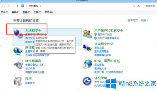 Win8.1رϵͳܵĲ