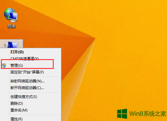 Win8.1籨711ô죿