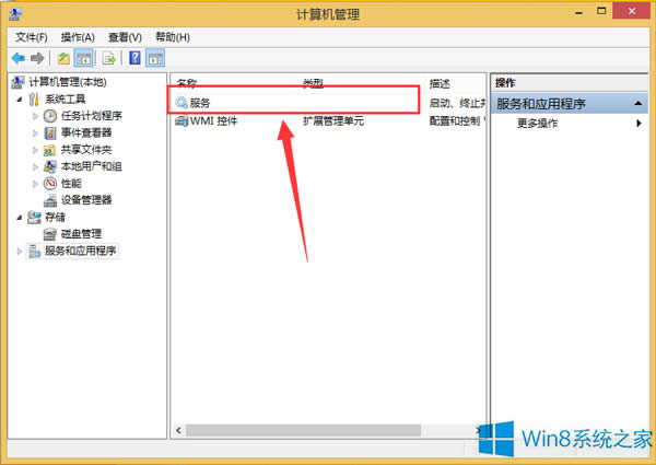 Win8.1籨711ô죿