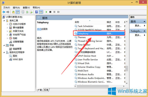 Win8.1籨711ô죿