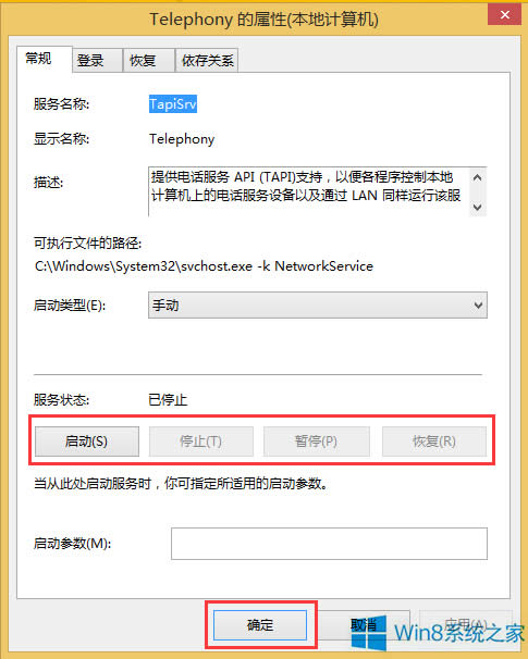 Win8.1籨711ô죿