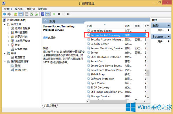 Win8.1籨711ô죿