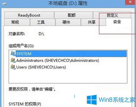 Win8Ҽ˵޷ļô죿