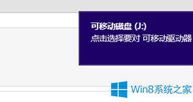 Win8ϵͳ֪ͨϢʾʱķ