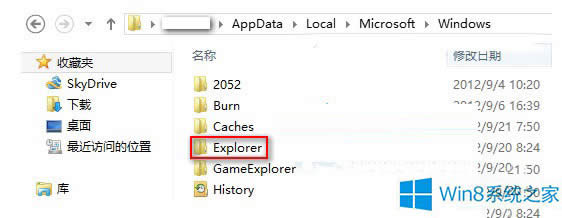 Win8ֹExplorerļԶͼĲ