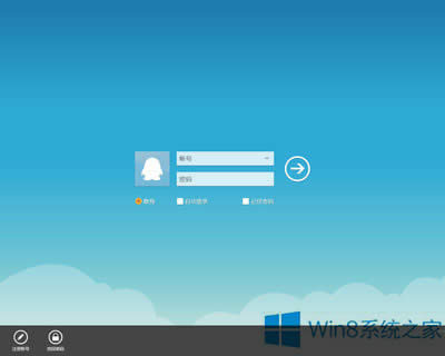 Win8.1打开QQ提示“无法找到入口”怎么办?