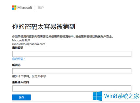 θWin8ϵͳòͬOneDriveͿ룿