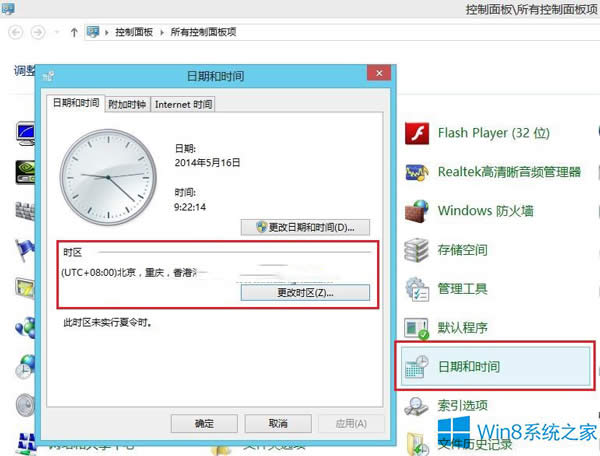 Win8.1ʾ0xC004F074죿