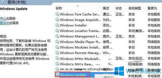 Win8.1安装.net3.5遇到错误0x800f0907怎么解决？